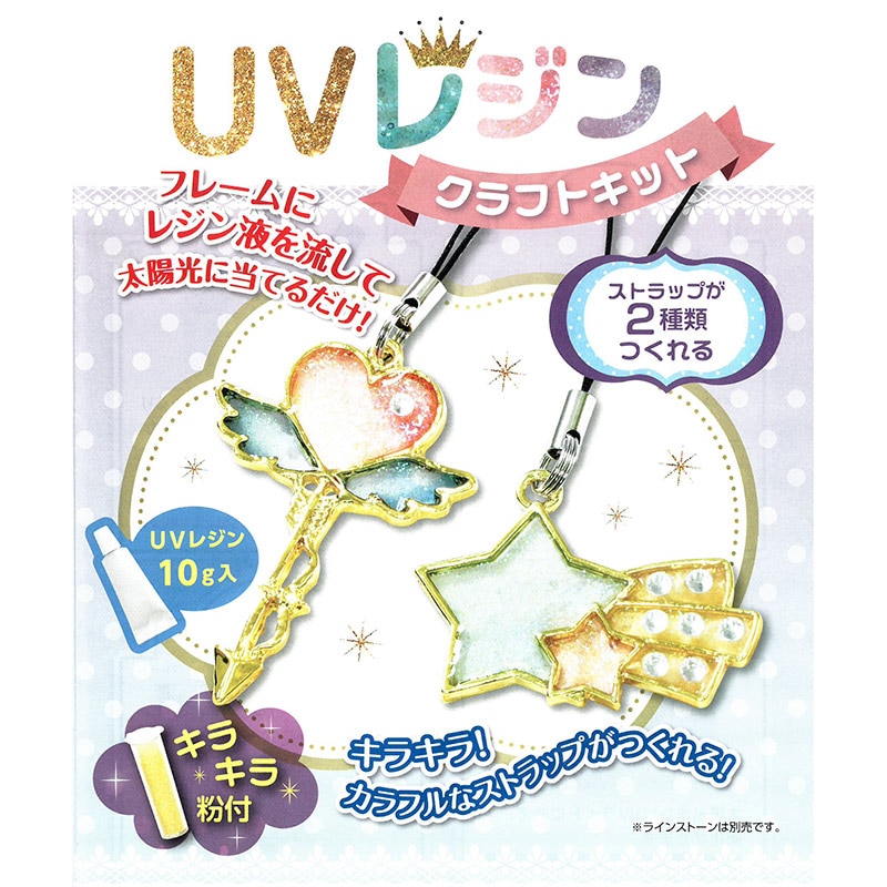 レジン　ハンドメイド　旧作セット① 185509657.jpg