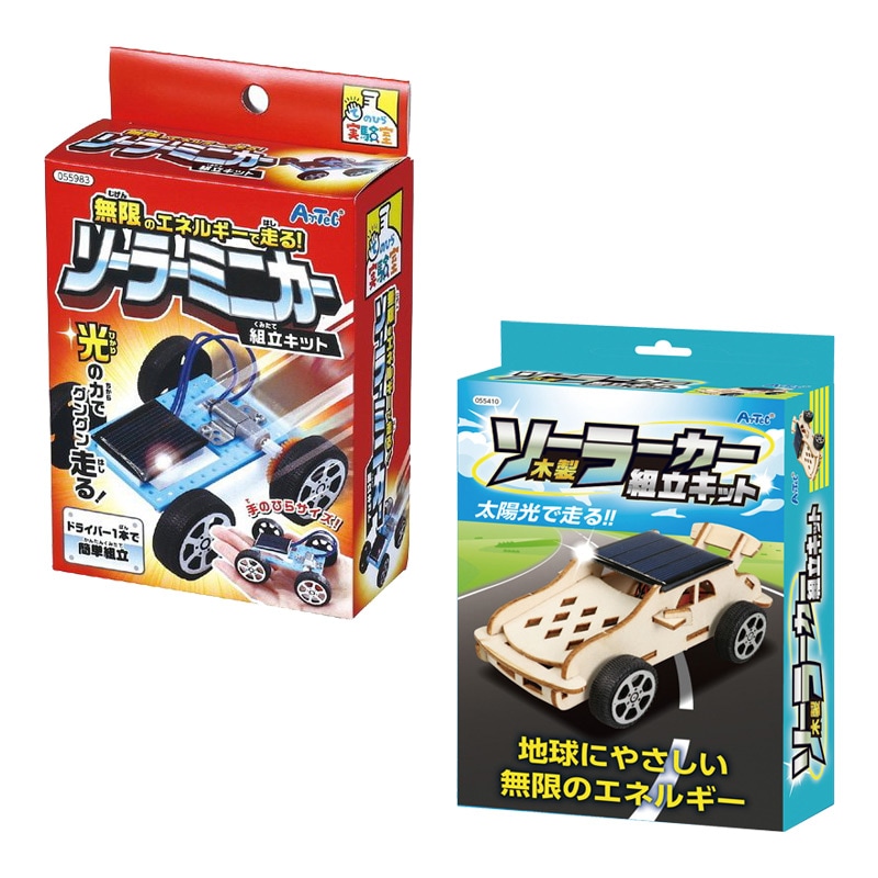 超レアキット 世界中で1台のみ？！＞□ジグソー工業 アトランタ60 生地