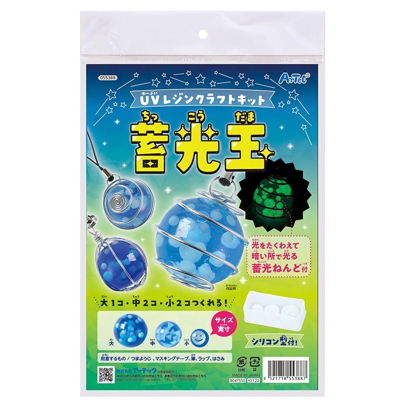 UV�쥸�󥯥�եȥ��åȡ��߸��̡�������֡���60��90ʬ