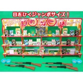 おもちゃ:射的 Amazon.co.jp: DX DA XIN 子供用おもちゃ 5 6 7 8 9 10歳 男の子