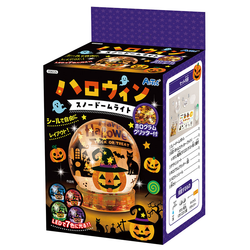 Q-pot ハロウィンスノードーム3点セット Q-pot ハロウィンスノードーム3点セット