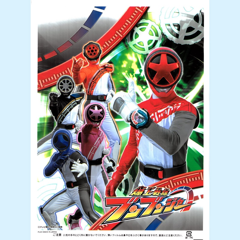 ѳޡ֥֥󥸥㡼 100A롼ס