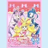 �����������ѳ��ޡ����ߤȥ����ɥ롡�ץꥭ�奢�� 100���A���롼�ס�