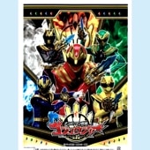 �����������ѳ��ޡ��ʥ�С�������⥴���奦���㡼 100���A���롼�ס�