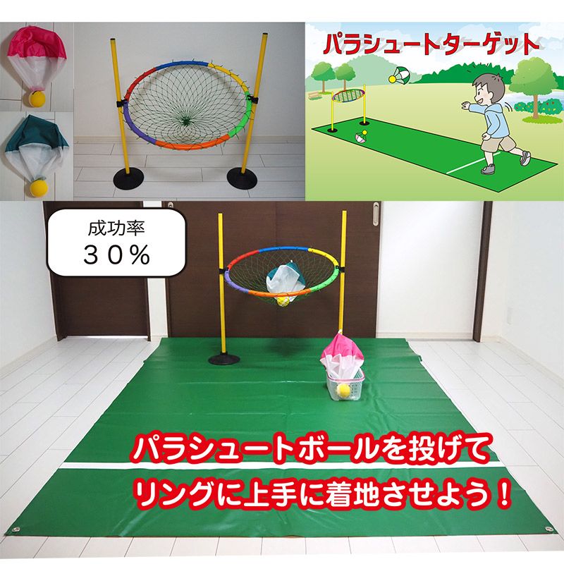 �ѥ饷�塼�ȥ������å� ��󥿥�������4��5���ޤǡ�