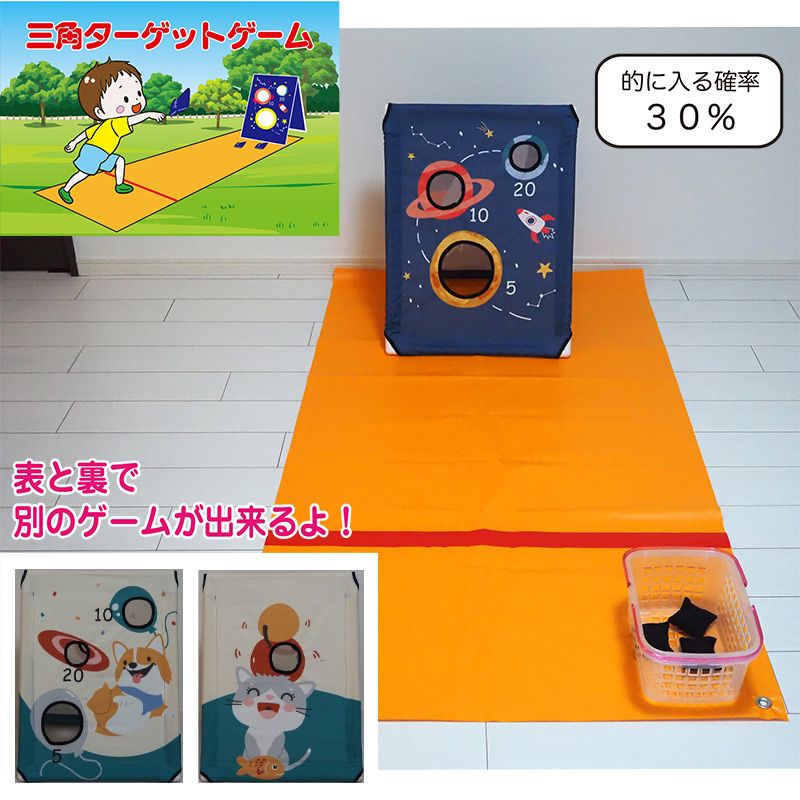 ���ѥ������åȥ����� ������B ��󥿥�������4��5���ޤǡ�