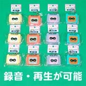 �Ľե쥳�饸�����ۥ���� 12����