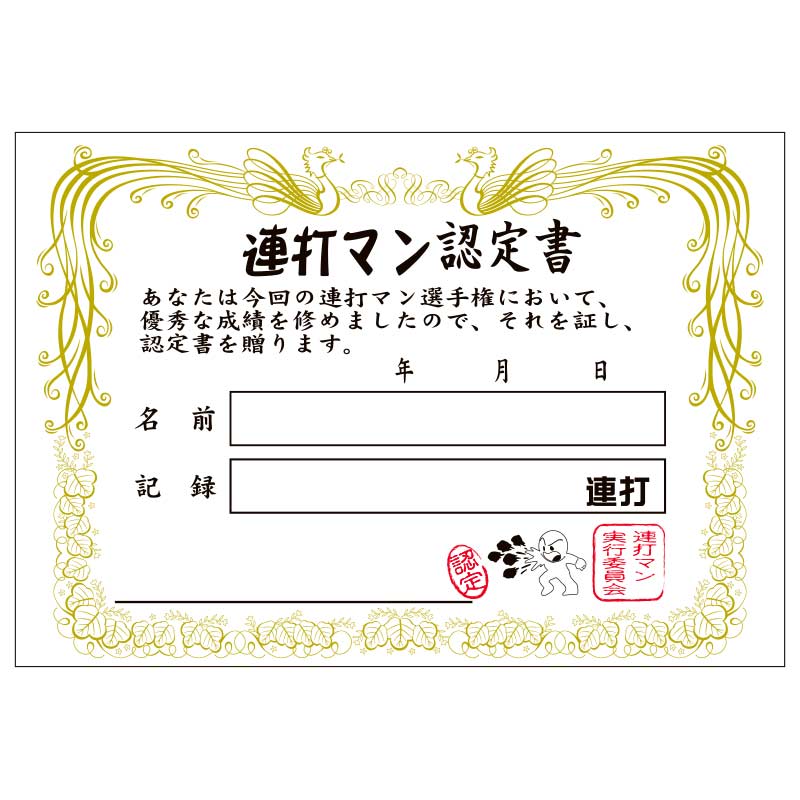 Ϣ�ǥޥ� ǧ����200���