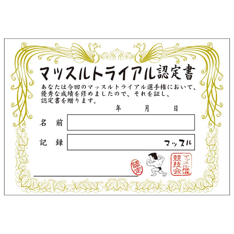 �ޥå���ȥ饤���� ǧ����200���