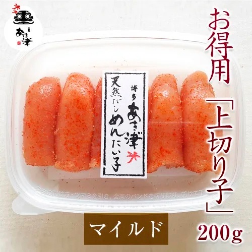 天然だし明太子「上切り子」 （200g）