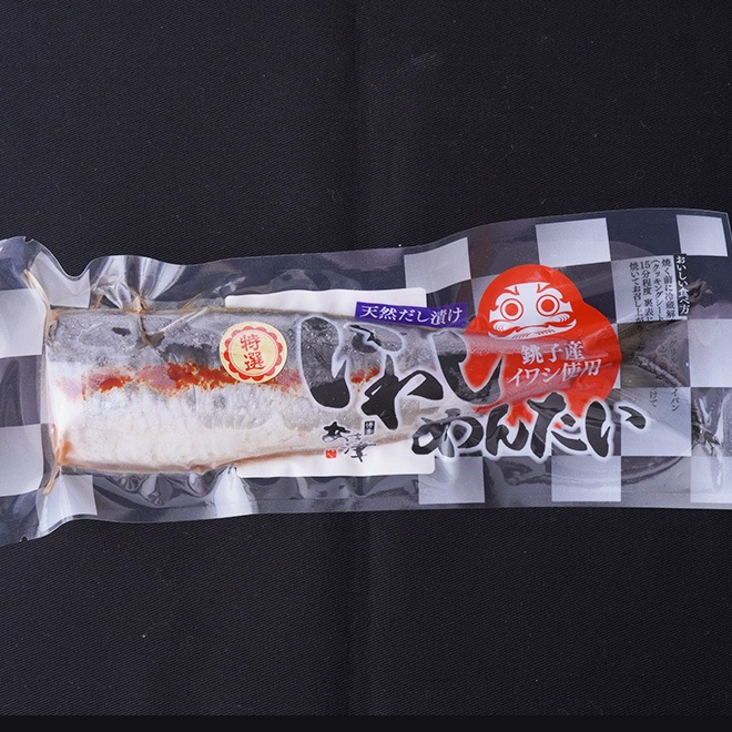 特選！いわしめんたい（大）10尾（贈答用）