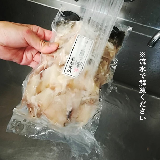 鍋用とらふぐアラ