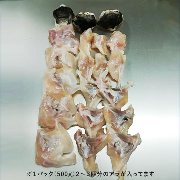 鍋用とらふぐアラ