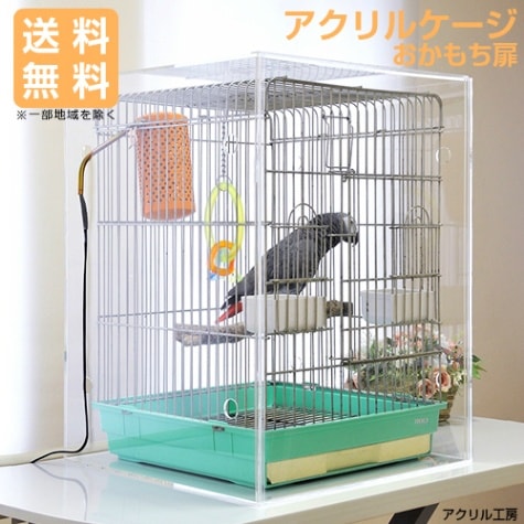 アクリルバードケージ(プレミアム・スリムタイプ) アクリルのケージ(プレミアム】アクリルバードケージ
