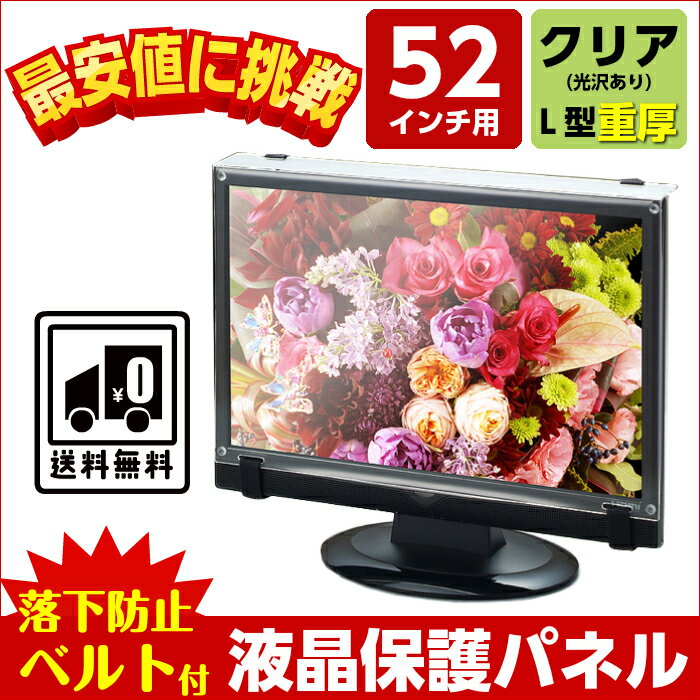 �վ��ƥ�� �ݸ� �ѥͥ�ڴ��������� 3mm���ۡ�52������ۡ�52���ۡ�����̵���ۡڱվ����С� �վ��ѥͥ� ����᡼���� ��������ġ�