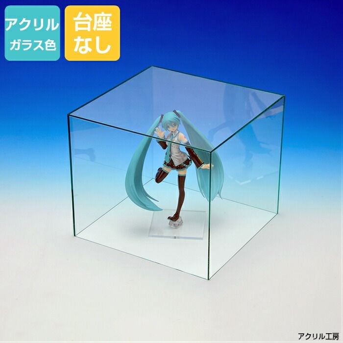 W230mmH170mmD170mm¤ʤۥ饹 Ĺ 륱[̤ ̤ ߥ˥奢 ݸ ե奢]