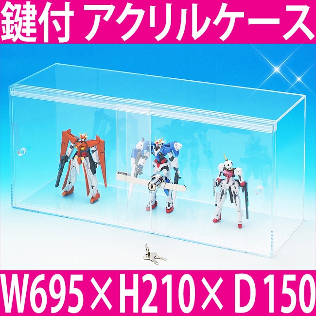 �����ա�������륱���� ���֤�����W695��H210��D150��[���쥯����󥱡������ǥ����ץ쥤���������ե����奢������]