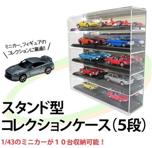 ５セット１/12サイズフィギュア　などに使える背景&床フィギュア用ディスプレイ 5セット1/12サイズフィギュア などに使える背景&床フィギュア用