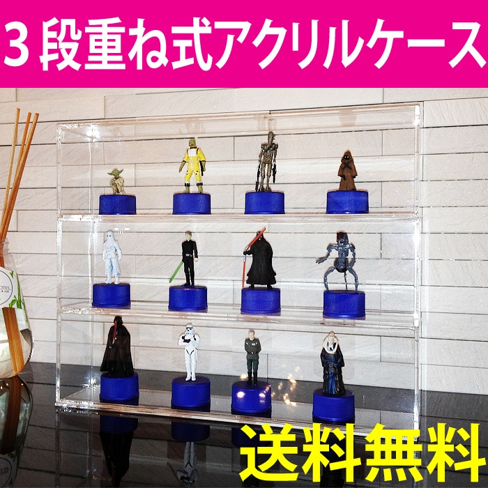 フィギュアコレクションケース　アクリル36cm × 22cm × 28cm 3点 UVカット アクリル コレクションケース 3段セット・LEDなし(背面ミラー