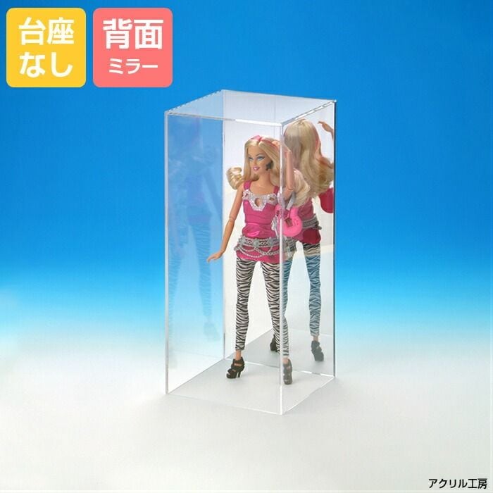 W150mm H200mm D150mm¤ʤƩ̥ߥ顼Ĺ륱[ͤɤ ץǥ ץȥ ե奢]