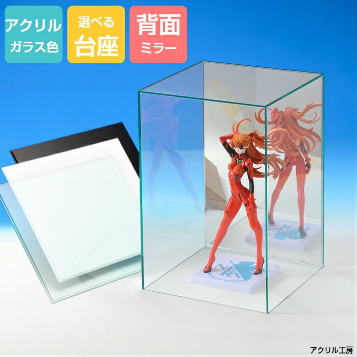 1256パ アクリルケース 背面ミラー 横幅330mm奥行270mm高300mm 000000001528_Iqj5W0V.jpg