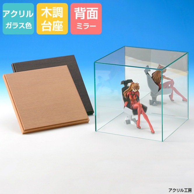 �����٤���Ĵ��¡�W460��H460��D460���饹�� ���̥ߥ顼 ������ ������륱����[���쥯����󥱡������ǥ����ץ쥤���������ե����奢������]