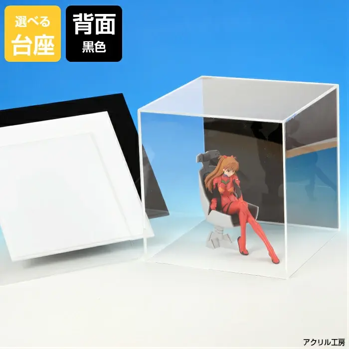 W100mm H100mm D100mm����¤�������̹� ��������������륱����[10����� 10cm ������ ���ӥե���� �֥��å� ���٥�� Ÿ��]