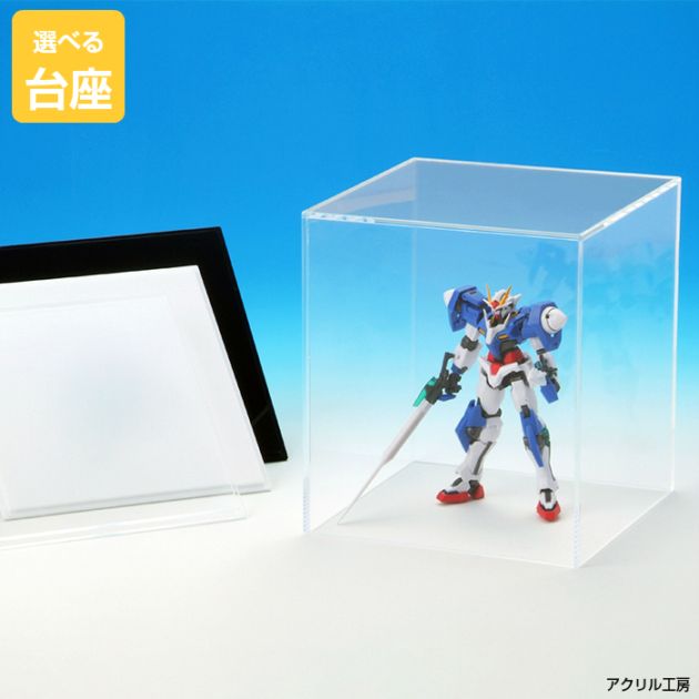台座付きアクリル製ディスプレイケース 30cm W300mm H300mm D300mm<br>【台座あり】正方形☆アクリルケース<BR>［30