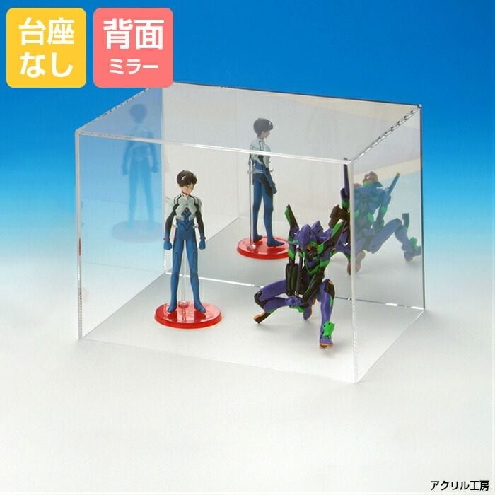 W230mm H170mm D170mm����¤ʤ���Ʃ�������̥ߥ顼��Ĺ��������륱����[�̤����� �ߥ˥��奢 ���٥�� �ݸ���� �ե����奢������]