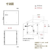 プレミアム】W450×H500×D485<br>アクリルバードケージ[スリムタイプ