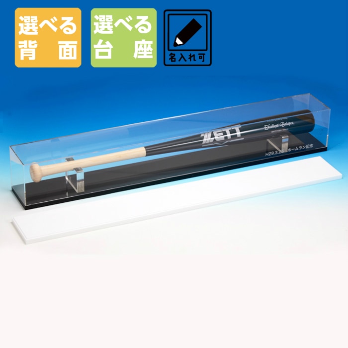 ��̾����ۥХåȥ����� �Хåȥ��������W910mm H120mm D120mm�ʹ���᡼���� ��������� ���� ��������ա�