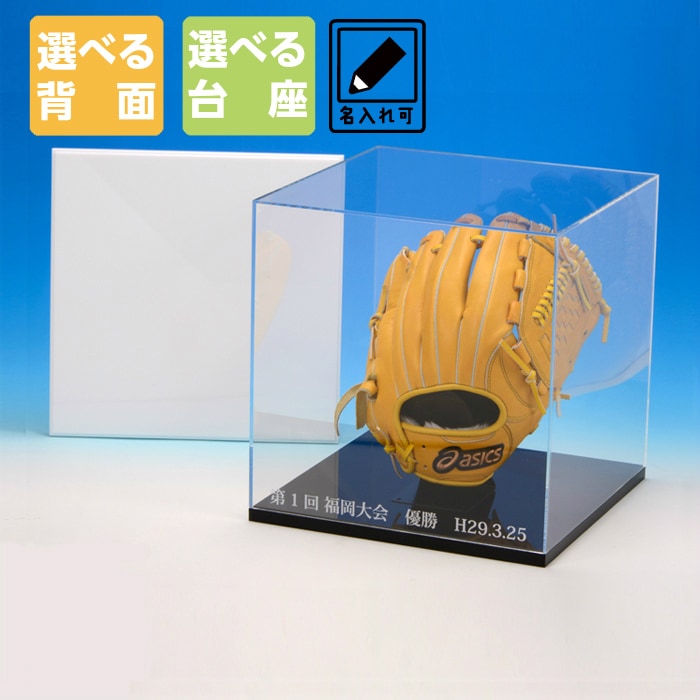 ��̾����ۥ������֥����� �������֥��������W300mm H300mm D300mm�ʹ���᡼���� ��������� ���� ������륱�����˥���֥�����