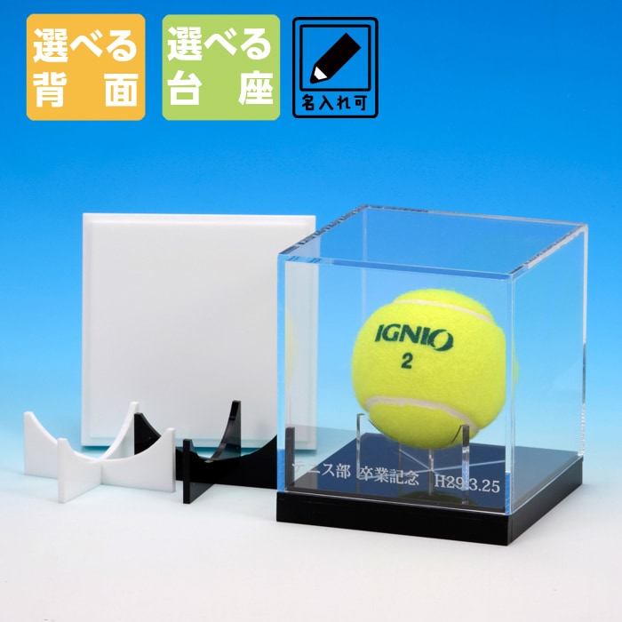 テニスラケット(ボール、ケース付) YONEX（ヨネックス） テニス ボールホルダー AC471 ボールケース