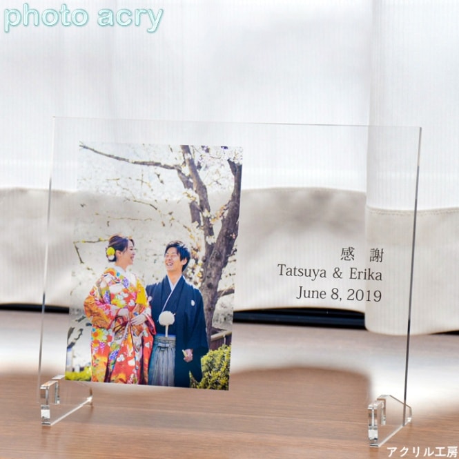 フォトアクリ スタンドタイプ 210mm×160mm 5mm厚<br>アクリル写真印刷