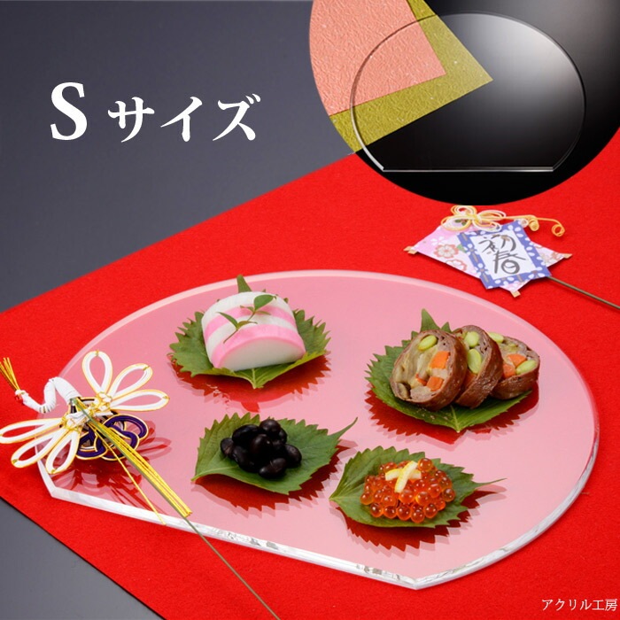 �ڣӥ������ۥ������ Ⱦ����[W300��260](���������/�ȥ쥤/���襤�� ��Ȣ/�������