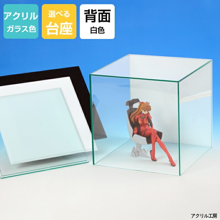 誰かの世界　アクリルonキャンバス 30cm 楽天市場】コの字型ディスプレイ台 [size:高さ20cm×幅30cm×奥行15cm