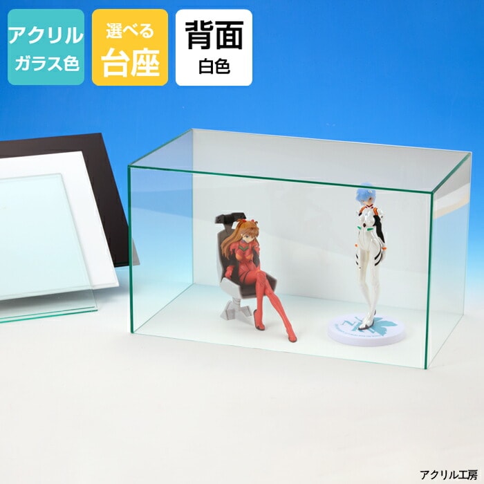 ぴよこ　523330 サイドアクリル HOEI】アクリルケース465【直販限定】 | 鳥かご・ペットケージの