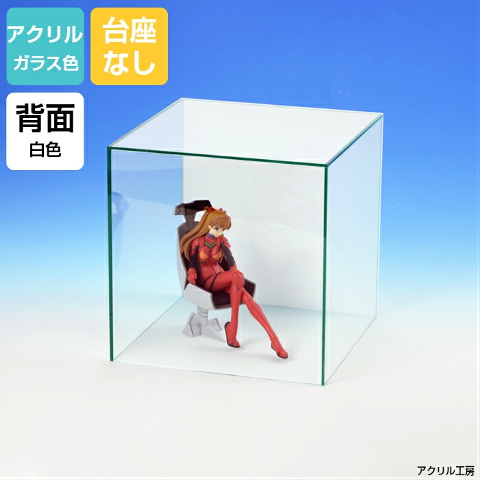 ChakaChakaPon56.53030ホワイトカラーサイドアクリルケー ChakaChakaPon56.53030ホワイトカラーサイドアクリルケー