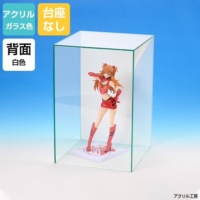 W200mm H300mm D200mm<br>ガラス色 背面白【台座なし】縦長 アクリル