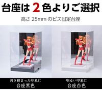 アクリルケース W360 H360 D360<br>背面ミラー【固定用ビス付き
