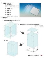 組み立て式 アクリル製ディスプレイケース 3段 4個 約36×27×12cm Amazon.co.jp: JOYZAN フィギュアケース クリア 透明 コレクション