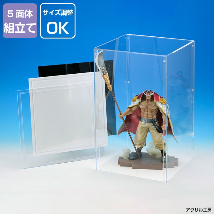 組み立て式 アクリルケース 透明 W150 H100 D100<br>【台座あり