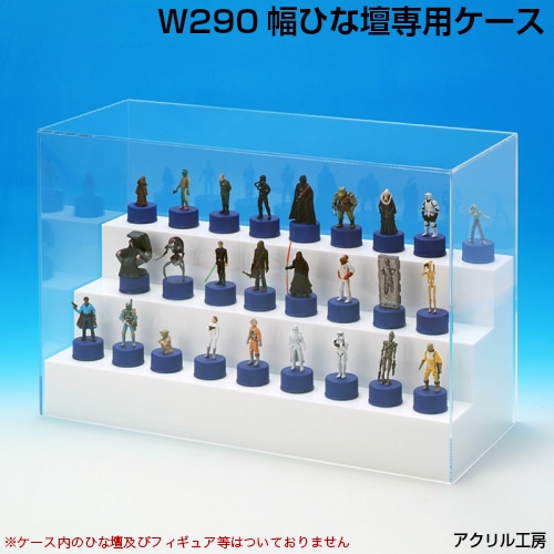 W290�Ҥ��� ���ѥ�����W300 H310 D190mm ���쥯����󥱡����ե����奢������ �ǥ����ץ쥤������