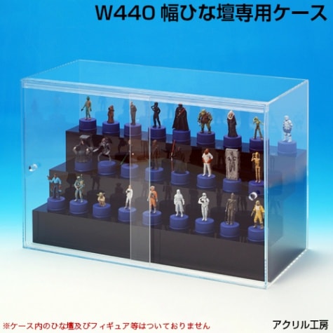 W440�Ҥ��� ���ѥ������������饤���⼰ W450��H310��D210mm���쥯����󥱡��� �ե����奢������ �ǥ����ץ쥤������