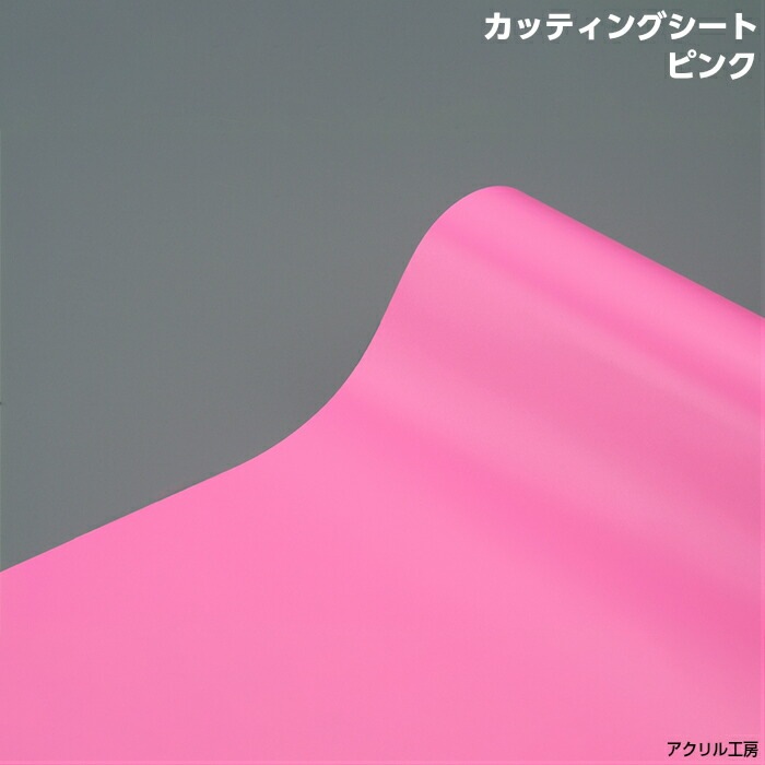 1000mm��1000mm ���åƥ��󥰥����ȡʥԥ󥯿��˥�������ġ�������륱���������쥯����󥱡������ǥ����ץ쥤���������ե����奢����������Ž���դ��������ᡪ