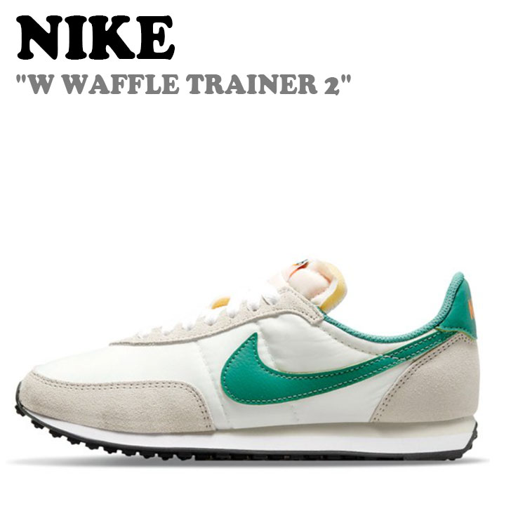 ナイキ スニーカー NIKE W WAFFLE TRAINER 2 ウィメンズ ワッフル 新しく着き WAFFLE W (ナイキ) NIKE TRAINER <24センチ> 2 スニーカー