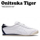 オニツカタイガー メキシコ66 スニーカー Onitsuka Tiger メンズ レディース MEXICO 66 メキシコ 66 WHITE ホワイト PEACOAT ピーコート 1183B781.1