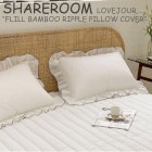 シェアルーム 枕カバー SHAREROOM LOVEJOUR FLILL BAMBOO RIPPLE PILLOW COVER ラブジュール フリル バンブーリップル ピローカバー 50×70 韓国雑