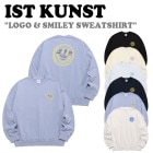 イスト クンスト トレーナー IST KUNST メンズ レディース LOGO & SMILEY SWEATSHIRT ロゴ & スマイリー スウェットシャツ 全6色 起毛なし IK2CSMM440A