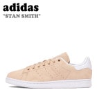 アディダス スニーカー adidas メンズ レディース STAN SMITH スタン スミス BEIGE ベージュ WHITE ホワイト H06354 シューズ  |adidas|シューズ